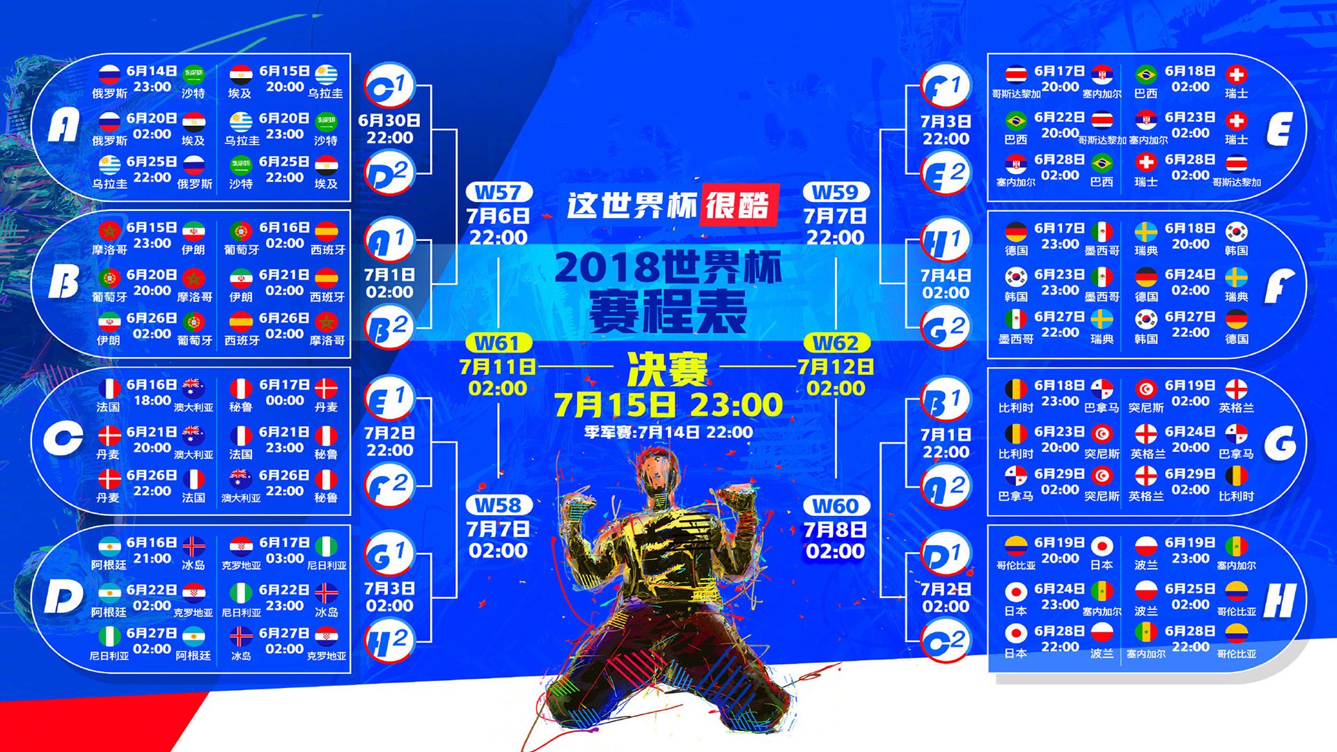开云体育在线-寒夜里的奇迹,加纳力克法国,福登成关键先生